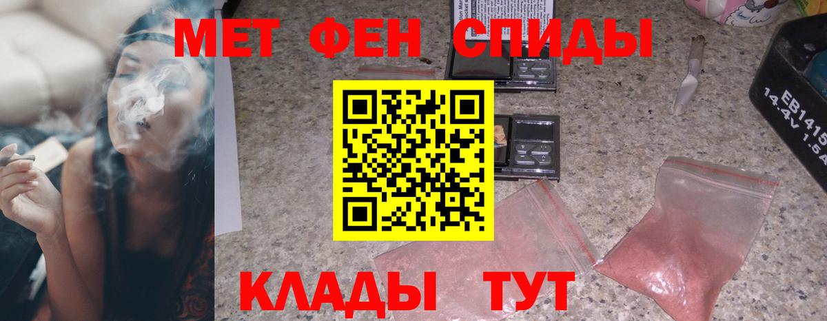 Амфетамин Розовый Избербаш