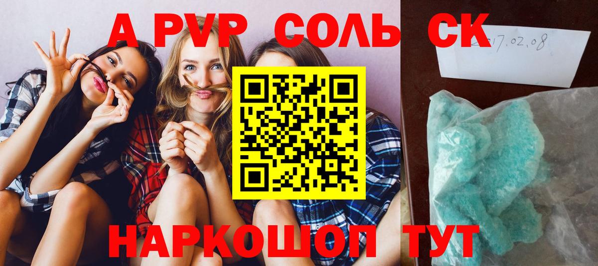 Alfa_PVP СК КРИС Избербаш