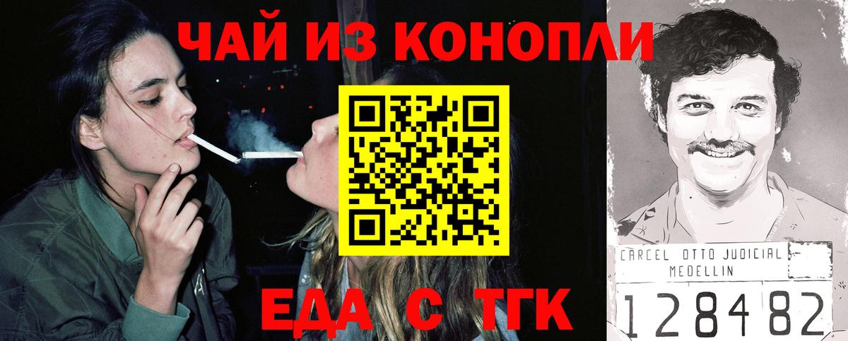 Печенье с ТГК марихуана Избербаш