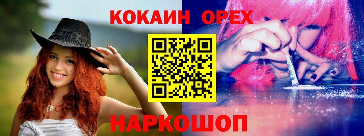 COCAIN Эквадор Избербаш