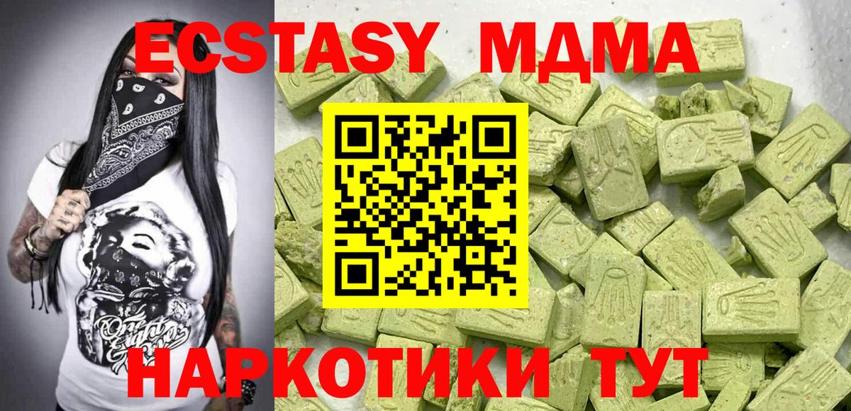 ЭКСТАЗИ TESLA Избербаш