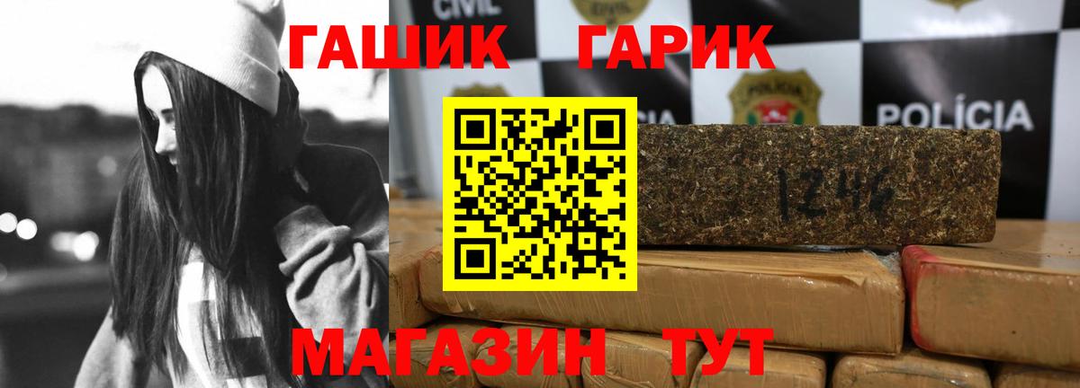 Избербаш  Гашиш гашик  Вход с VPN 