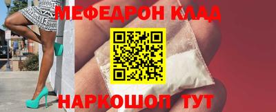 скорость Краснознаменск