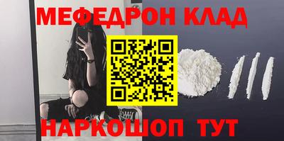 стаф Краснокаменск