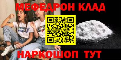 кокаин колумбия Краснодар