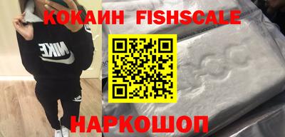 стаф Краснокаменск