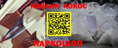 стаф Краснокаменск