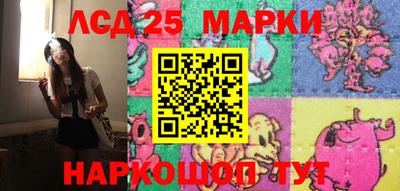 скорость Краснознаменск
