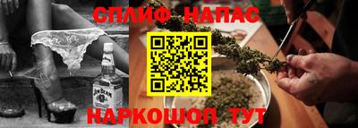стаф Краснокаменск