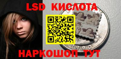 стаф Краснокаменск