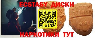 кокаин колумбия Краснодар