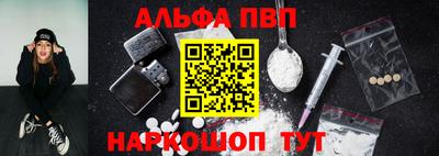 стаф Краснокаменск