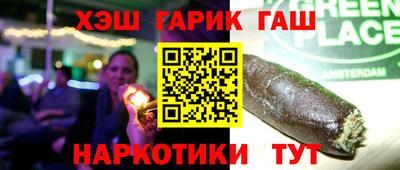 каннабис Конаково