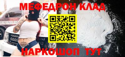 кокаин колумбия Краснодар