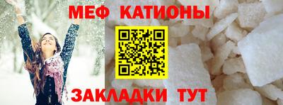 стаф Краснокаменск