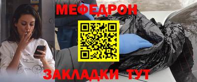 стаф Краснокаменск