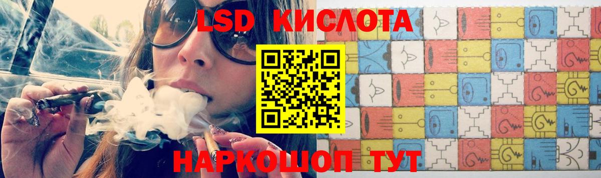 Избербаш  Лсд 25 экстази  Вход с VPN  LSD-25 экстази кислота  Лсд 25 экстази кислота 