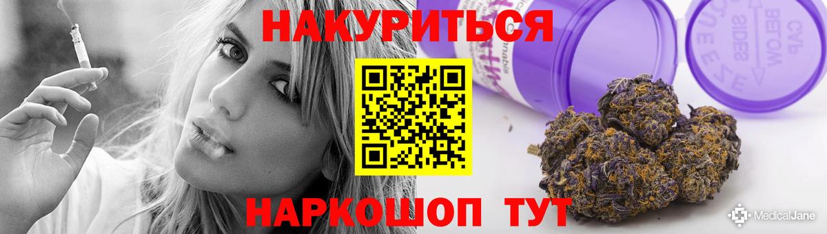 Избербаш  Марихуана семена  Каннабис SATIVA & INDICA  Вход с VPN  Марихуана сатива 